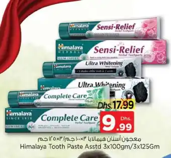 Nesto HIMALAYA Toothpaste offer