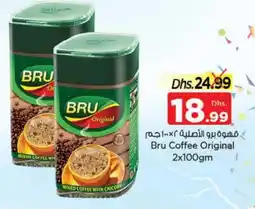 Nesto BRU Coffee offer