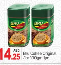 Talal Market BRU Coffee offer