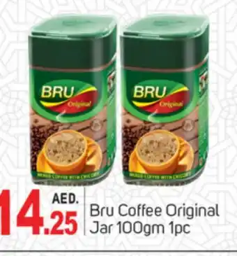 Talal Market BRU Coffee offer