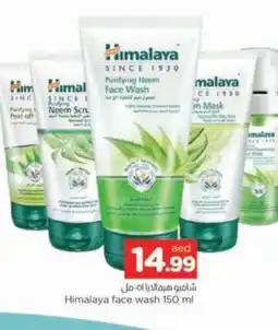 Al Madina HIMALAYA Shampoo / Conditioner offer