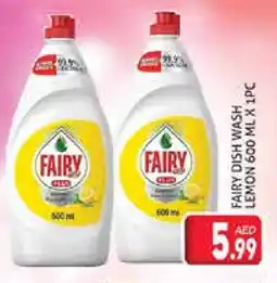 Palm Centre FAIRY Dishwasher offer