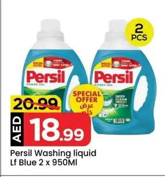 Mark & Save PERSIL Detergent offer