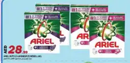 Rawabi Market ARIEL Detergent offer