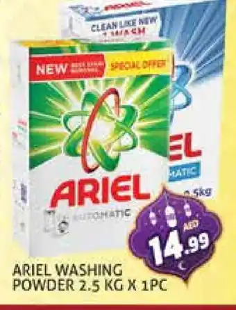 Palm Centre ARIEL Detergent offer