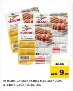 Nesto AL ISLAMI Chicken Sausage offer