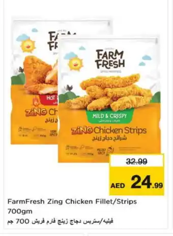 Nesto FARM FRESH Chicken Strips offer