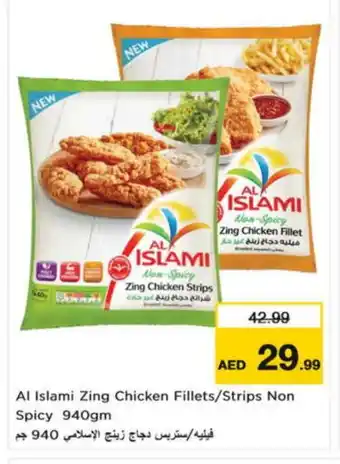 Nesto AL ISLAMI Chicken Strips offer