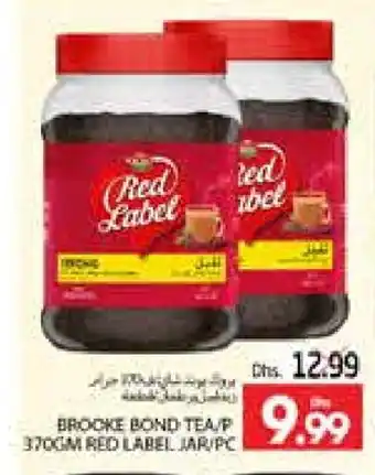 Pasons RED LABEL Tea Powder offer