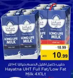 Last Chance HAYATNA Long Life / UHT Milk offer