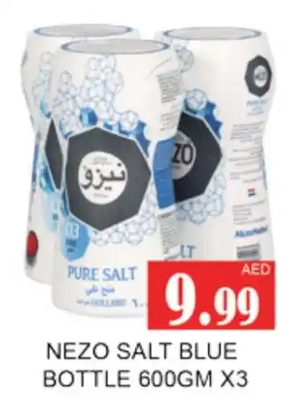 Zain Hypermarket NEZO Salt offer