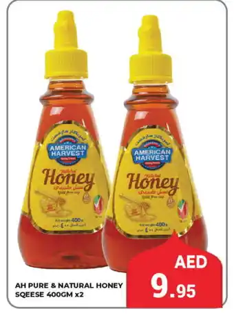 Kerala Hypermarket AMERICAN HARVEST Honey offer