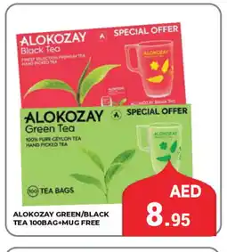 Kerala Hypermarket ALOKOZAY Tea Bags offer