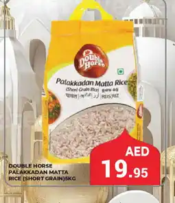 Kerala Hypermarket DOUBLE HORSE Matta Rice offer