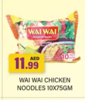 Gulf Hypermarket WAI WAi Noodles offer