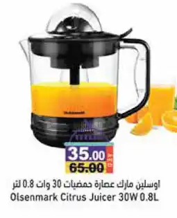 Aswaq Ramez OLSENMARK Juicer offer