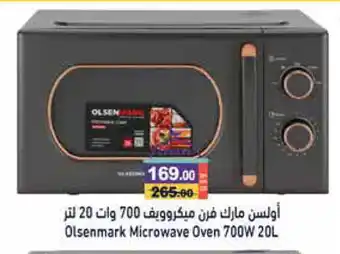 Aswaq Ramez OLSENMARK Microwave Oven offer