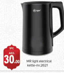 Talal Market MR. LIGHT Kettle offer