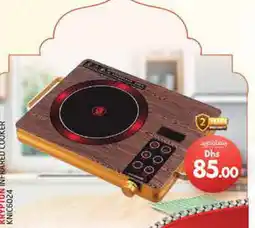 Pasons KRYPTON Infrared Cooker offer