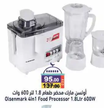 Aswaq Ramez OLSENMARK Food Processor offer