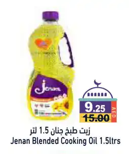Aswaq Ramez JENAN Cooking Oil offer