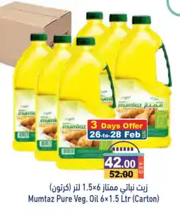 Aswaq Ramez mumtaz Vegetable Oil offer