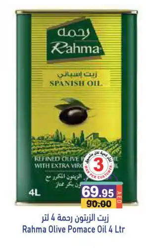 Aswaq Ramez RAHMA Olive Oil offer