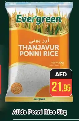 Al Madina ALLDE Ponni rice offer