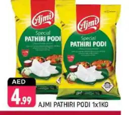 Shaklan AJMI Rice Powder / Pathiri Podi offer