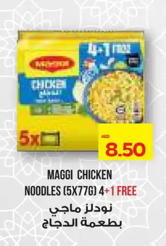 Megamart MAGGI Noodles offer