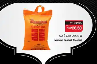 Spar mumtaz Basmati / Biryani Rice offer