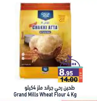 Aswaq Ramez GRAND MILLS Atta offer