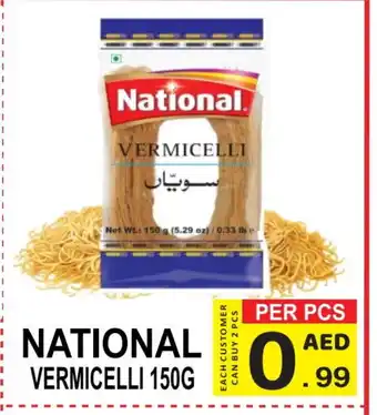 Gift Point NATIONAL Vermicelli offer