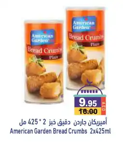 Aswaq Ramez AMERICAN GARDEN Bread Crumbs offer