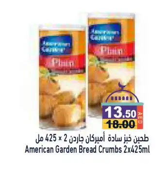 Aswaq Ramez AMERICAN GARDEN Bread Crumbs offer