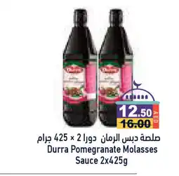 Aswaq Ramez DURRA Other Sauce offer
