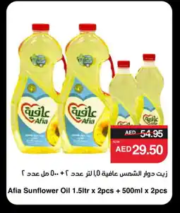 Spar AFIA Sunflower Oil offer