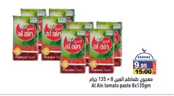 Aswaq Ramez AL AIN Tomato Paste offer