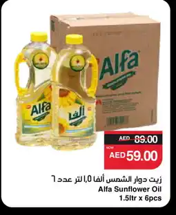 Spar ALFA Sunflower Oil offer