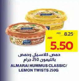 Megamart ALMARAI Tahina & Halawa offer