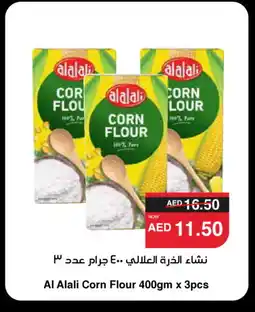 Spar AL ALALI Corn Flour offer