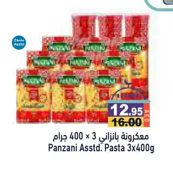 Aswaq Ramez PANZANI Pasta offer