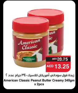 Spar AMERICAN CLASSIC Peanut Butter offer