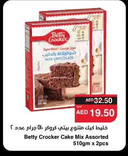 Spar BETTY CROCKER Cake Mix offer