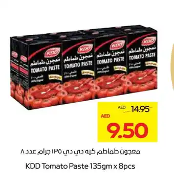 Megamart KDD Tomato Paste offer