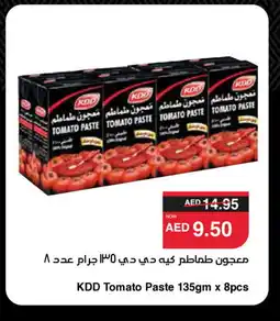 Spar KDD Tomato Paste offer