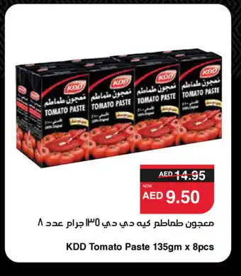 Spar KDD Tomato Paste offer