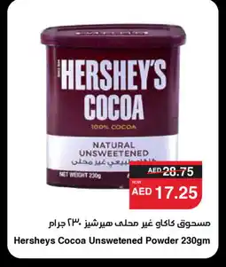 Spar HERSHEYS Cocoa Powder offer