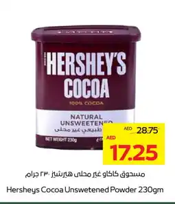 Megamart HERSHEYS Cocoa Powder offer