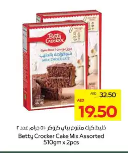 Megamart BETTY CROCKER Cake Mix offer